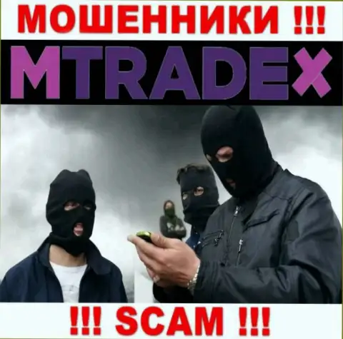 На том конце провода аферисты из компании MTrade-X Trade - БУДЬТЕ ВЕСЬМА ВНИМАТЕЛЬНЫ