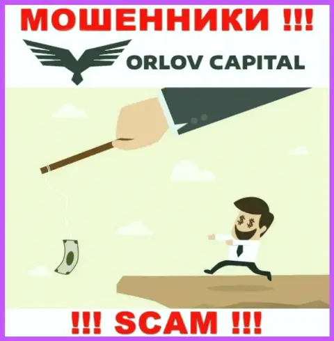 Не доверяйте Орлов Капитал - поберегите свои сбережения