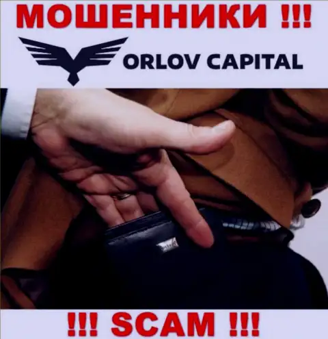 Осторожнее в дилинговом центре Орлов Капитал хотят вас развести еще и на налоговые сборы