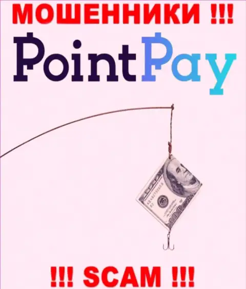 В брокерской компании PointPay обманными способами разводят валютных игроков на дополнительные вклады