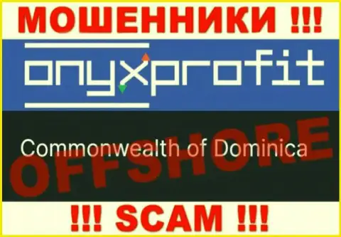 Оникс Профит намеренно базируются в оффшоре на территории Dominica - это МАХИНАТОРЫ !