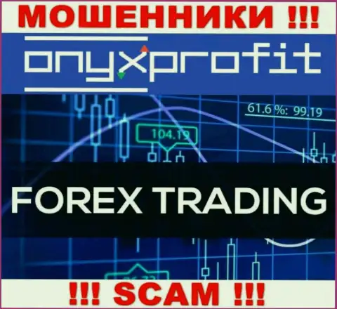 OnyxProfit заявляют своим доверчивым клиентам, что трудятся в сфере FOREX