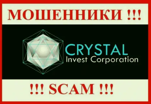 Crystal-Inv Com это МОШЕННИКИ !!! Вложенные денежные средства не возвращают !!!