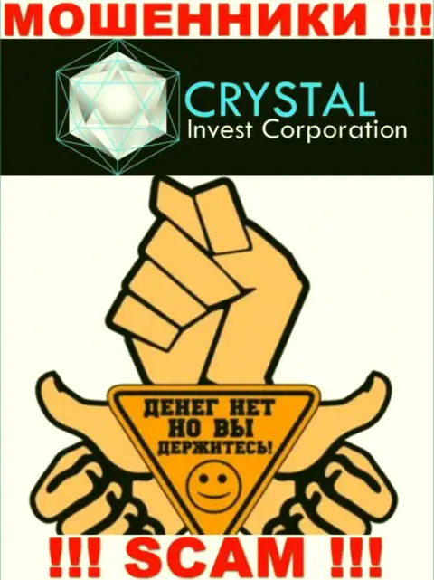 Не работайте с internet шулерами Crystal Invest Corporation, облапошат стопудово