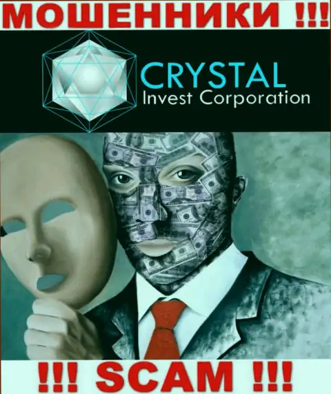 Кидалы Crystal Inv не публикуют инфы о их непосредственном руководстве, будьте крайне осторожны !