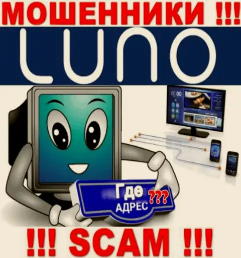 Мошенники Luno предпочли не засвечивать инфу об официальном адресе регистрации конторы