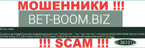HE 361612 это номер регистрации Bet Boom Biz, который показан на официальном интернет-ресурсе компании