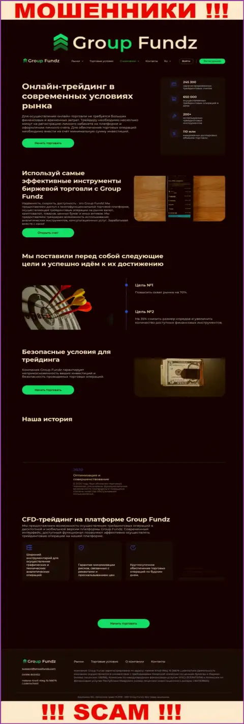 Скрин официального интернет-сервиса GroupFundz - GroupFundz Com