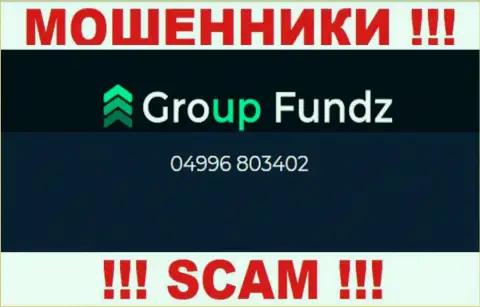У GroupFundz Com не один телефонный номер, с какого поступит вызов неизвестно, будьте крайне внимательны