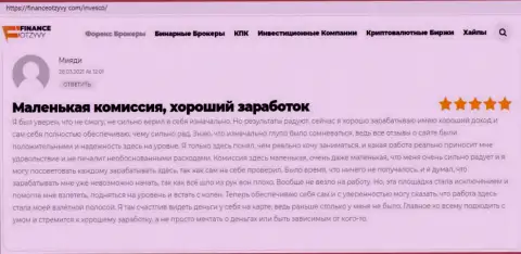 Высказывания пользователей о ФОРЕКС дилинговой организации INVFX на web-портале financeotzyvy