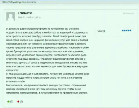 Веб-портал OtzyvDengi Com представил объективные отзывы пользователей о ФОРЕКС брокере INVFX Eu