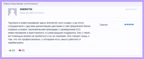 Портал otzyvdengi com разместил отзывы валютных трейдеров о ФОРЕКС брокере INVFX