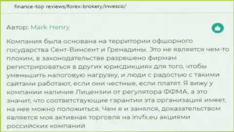 Internet пользователи написали собственные комплементарные отзывы о ФОРЕКС брокере Invesco Limited на сайте finance-top reviews