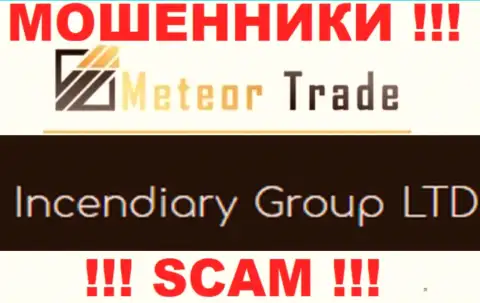 Incendiary Group LTD - компания, владеющая мошенниками MeteorTrade