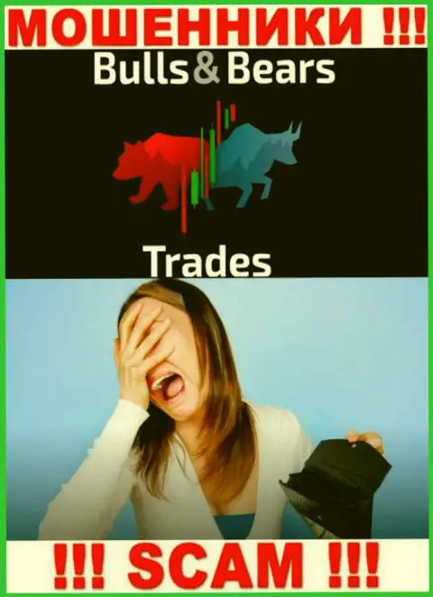 Имейте в виду, что работа с брокерской организацией Bulls Bears Trades крайне опасная, разведут и глазом не успеете моргнуть