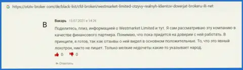 Валютный игрок опубликовал комментарий о международном Форекс дилере ВестМаркет Лимитед на интернет-портале отзыв-брокер ком