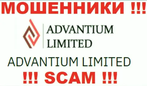 На сайте АдвантиумЛимитед Ком сообщается, что Advantium Limited - это их юр. лицо, однако это не значит, что они честные