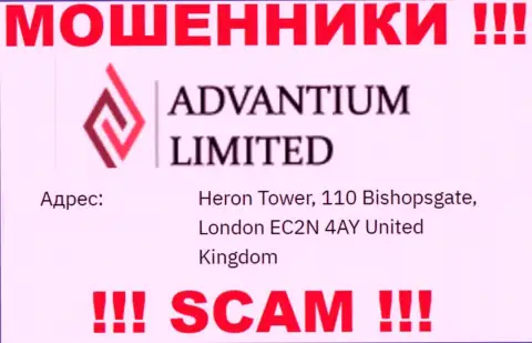 Отжатые деньги мошенниками AdvantiumLimited Com невозможно вывести, у них на интернет-портале предоставлен фиктивный юридический адрес
