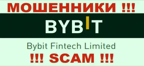 Bybit Fintech Limited - именно эта организация управляет разводилами By Bit