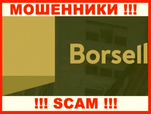 Borsell - это ВОРЫ !!! Денежные средства назад не возвращают !!!