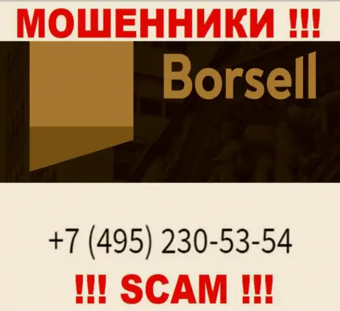 Вас легко могут развести мошенники из конторы Borsell, будьте крайне бдительны звонят с различных номеров телефонов