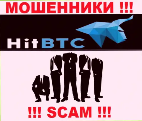 HitBTC предпочли анонимность, информации об их руководителях вы найти не сможете