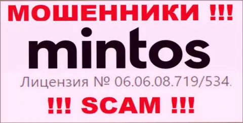 Предоставленная лицензия на портале Mintos, не мешает им красть финансовые средства наивных людей - это МОШЕННИКИ !