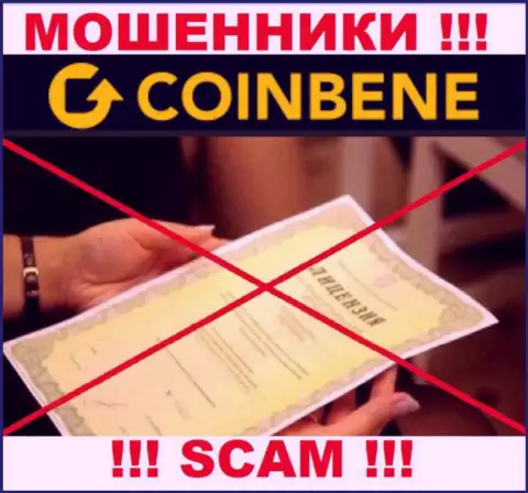 Сотрудничество с организацией CoinBene может стоить Вам пустого кошелька, у указанных мошенников нет лицензии на осуществление деятельности