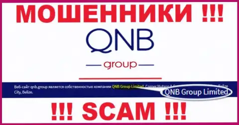 QNB Group Limited - это контора, владеющая аферистами КьюНБи Групп