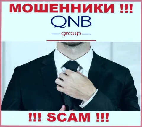 В QNBGroup скрывают лица своих руководящих лиц - на официальном онлайн-ресурсе сведений не найти