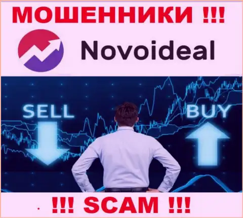 NovoIdeal Com - это ВОРЫ, промышляют в сфере - Брокер
