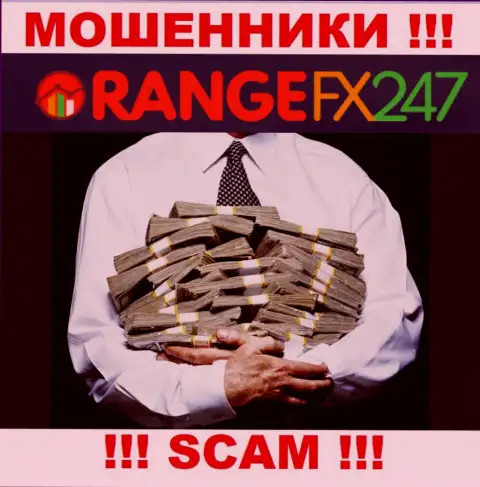Налоговые сборы на доход - это очередной разводняк от OrangeFX247 Com