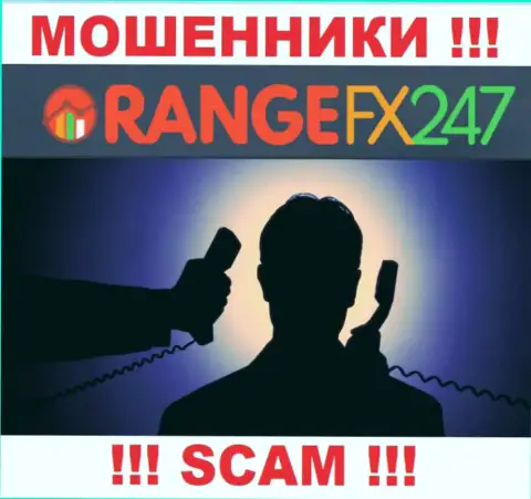 Чтоб не отвечать за свое кидалово, OrangeFX247 скрывает данные о непосредственном руководстве