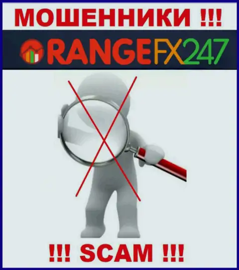 OrangeFX247 Com - это противозаконно действующая контора, не имеющая регулятора, будьте крайне внимательны !!!