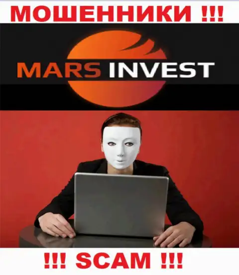 Мошенники Марс Лтд только лишь пудрят мозги биржевым игрокам, обещая нереальную прибыль