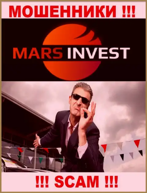 Работа с организацией Марс-Инвест Ком доставляет только лишь потери, дополнительных процентов не оплачивайте