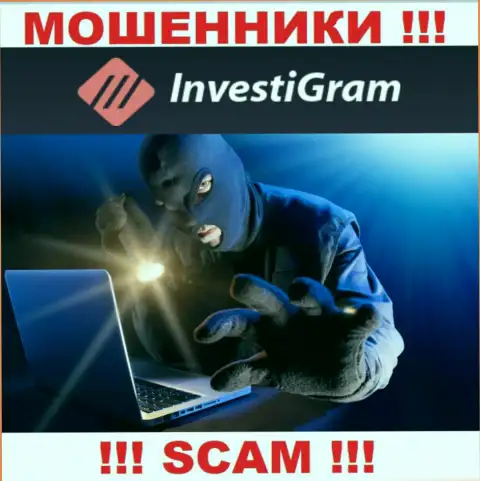 Звонят internet мошенники из компании Investi Gram, вы в зоне риска, будьте очень бдительны