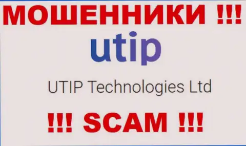 Мошенники UTIP Org принадлежат юридическому лицу - UTIP Technologies Ltd
