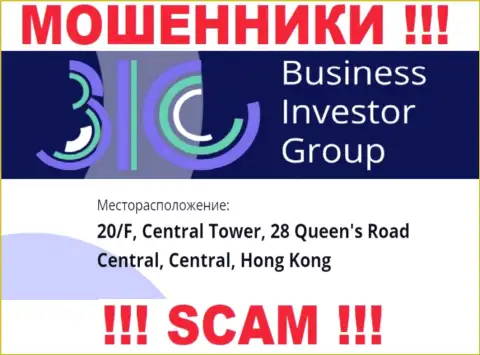 Абсолютно все клиенты BusinessInvestorGroup Com будут оставлены без денег - указанные аферисты отсиживаются в оффшорной зоне: 0/F, Central Tower, 28 Queen's Road Central, Central, Hong Kong