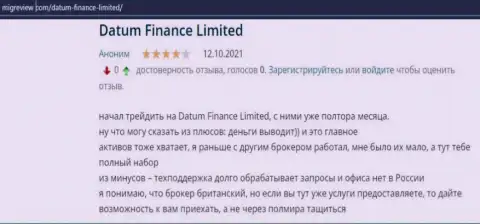 О Форекс брокере Datum-Finance-Limited Com представлена информация на сервисе мигревиев ком