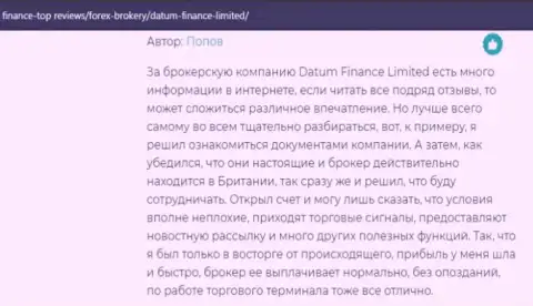 Немало отзывов о форекс дилере Datum Finance Limited Вы сможете найти на сайте финанс-топ ревьюз
