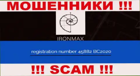 Регистрационный номер очередных ворюг глобальной сети компании Айрон Макс: 45882 BC2020