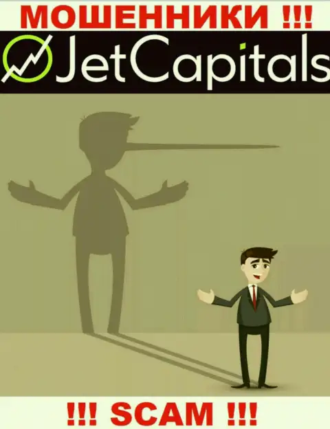 Jet Capitals - разводят трейдеров на средства, БУДЬТЕ КРАЙНЕ БДИТЕЛЬНЫ !!!