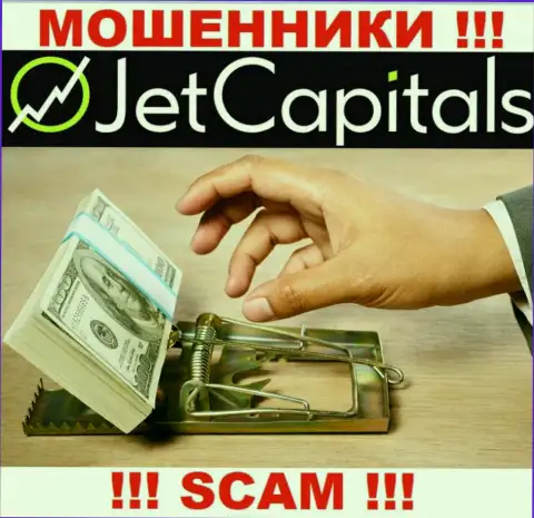 Погашение налогового сбора на Вашу прибыль - это очередная уловка лохотронщиков Jet Capitals