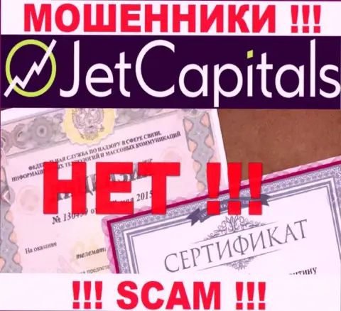 У конторы JetCapitals не представлены сведения о их номере лицензии - коварные internet мошенники !