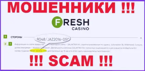 Лицензия, которую мошенники Fresh Casino показали у себя на информационном портале