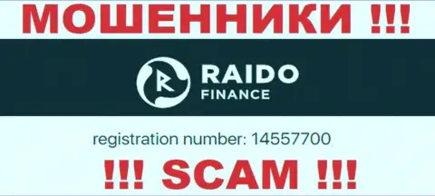 Регистрационный номер internet мошенников RaidoFinance, с которыми не нужно взаимодействовать - 14557700