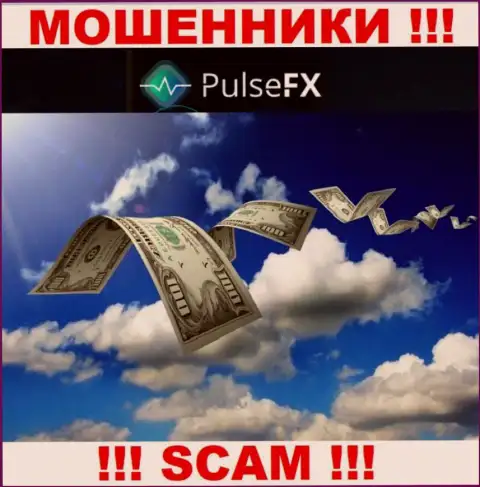 Не ведитесь на предложения PulseFX, не рискуйте своими сбережениями