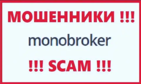 Лого РАЗВОДИЛ MonoBroker Net