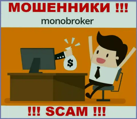 Не попадитесь на удочку интернет-мошенников Mono Broker, не отправляйте дополнительные финансовые активы